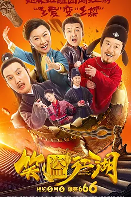 激情综合网五月