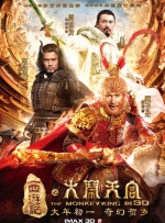 激情综合网五月
